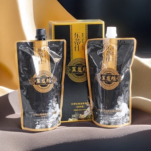 乐蒂仕黑发粮无味染发剂养发护发三效合一黑油染发膏自然黑遮白发