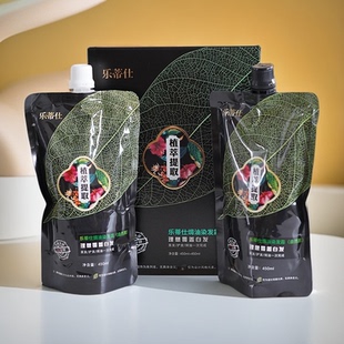 乐蒂仕植萃臻选原生态植物染发剂清水黑油不沾头皮温和不刺激染