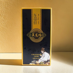 乐蒂仕黑油黑发粮染发膏不沾头皮清水不掉色原生态不伤发芳香无味