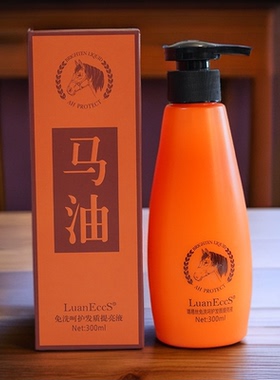 LuanEccS璐易丝马油免洗修护发质提亮液柔亮顺滑直发卷发发廊同款