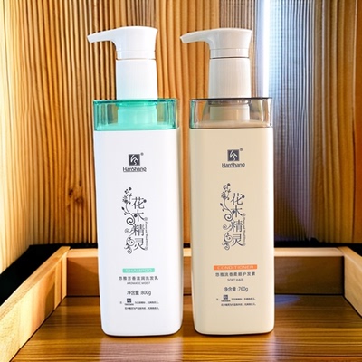 高爵花木精灵洗发露女控油去屑止痒洗发水滋润柔顺蛋白顺滑护发素