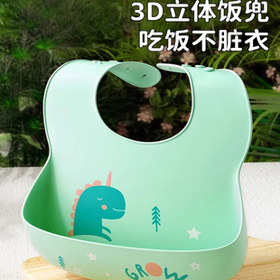 宝宝吃饭兜兜婴儿喂饭防水加大围兜儿童幼儿辅食大号超软硅胶饭兜