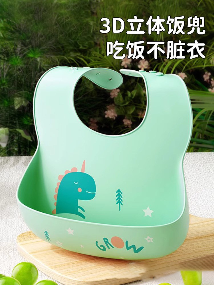 宝宝吃饭兜兜婴儿喂饭防水加大围兜儿童幼儿辅食大号超软硅胶饭兜