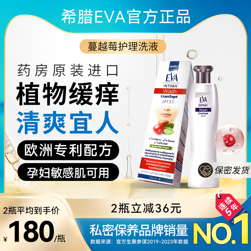 ϣEVAԽݮҺŮ˽־ϴҺ˽ȥζϴҺ