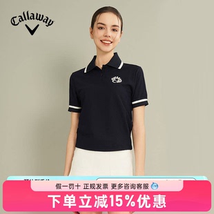 Callaway卡拉威高尔夫女装24夏季舒适运动短袖T恤女领口撞色设计