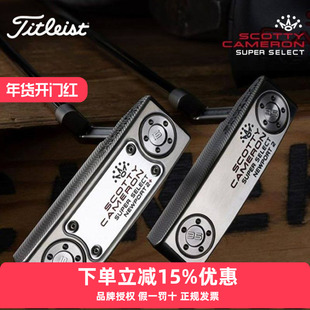 泰特利斯高尔夫球杆全新Super Select系列卡梅隆推杆