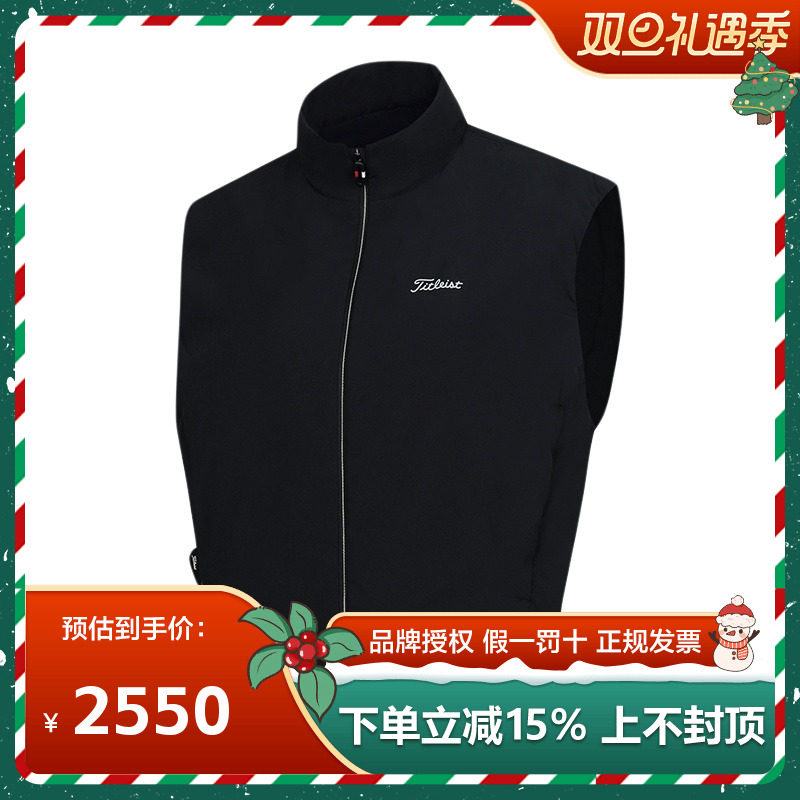 泰特利斯高尔夫女装24秋冬