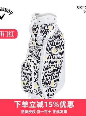 24新款Callaway卡拉威高尔夫球包女士CCRT STYLE SPL时尚logo图案