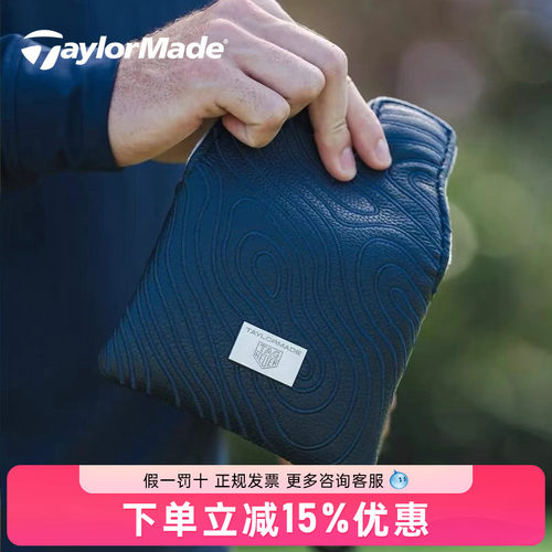 TaylorMade泰勒梅高尔夫推杆套