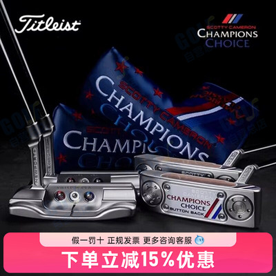Titleist泰特利斯特高尔夫推杆