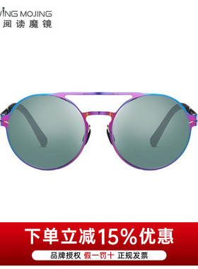 Uswing魔镜男士高尔夫运动太阳眼镜魔彩系列果岭阅读墨镜Eagle003