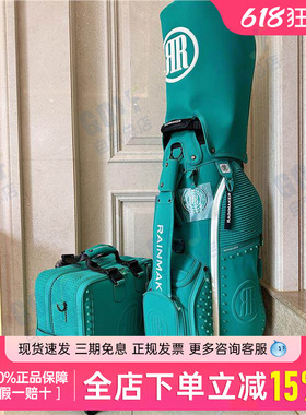 韩国潮牌RainMaker高尔夫支架包 拉杆包组合套装 防水抗氧化材料