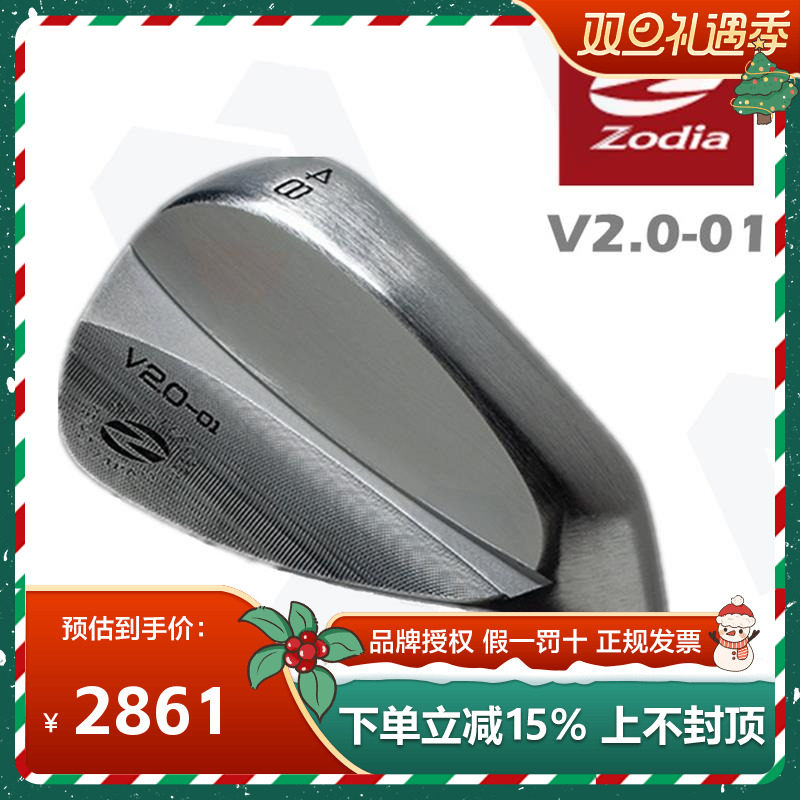 Zodia V20-1软铁挖起杆沙杆煅造杆头高尔夫球杆S20CTDX