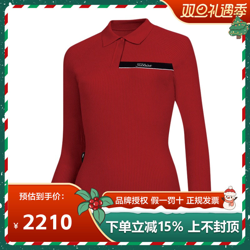 泰特利斯高尔夫女装长袖T