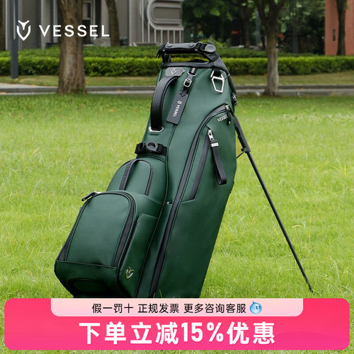 vessel 26年高尔夫球包Player V 支架包支架包8.5寸6格轻便双肩包