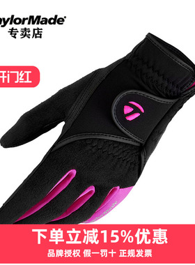 新款Taylormade泰勒梅高尔夫手套女士冬季保暖加厚款防滑U21803
