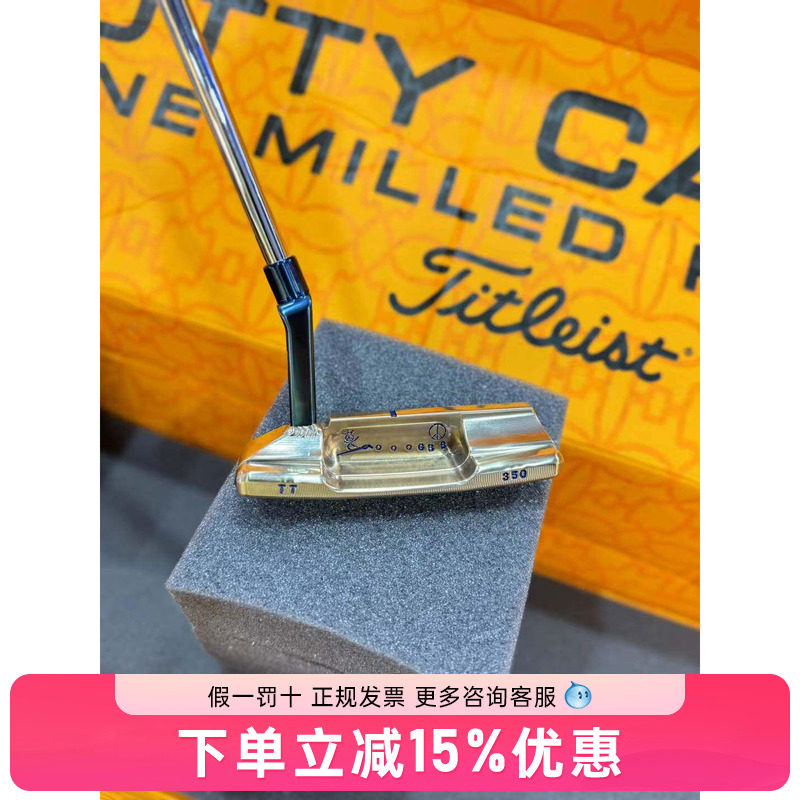 泰特利斯Titleist双拼色焊接杆颈推杆真皮握把收藏级的一支GSS图片