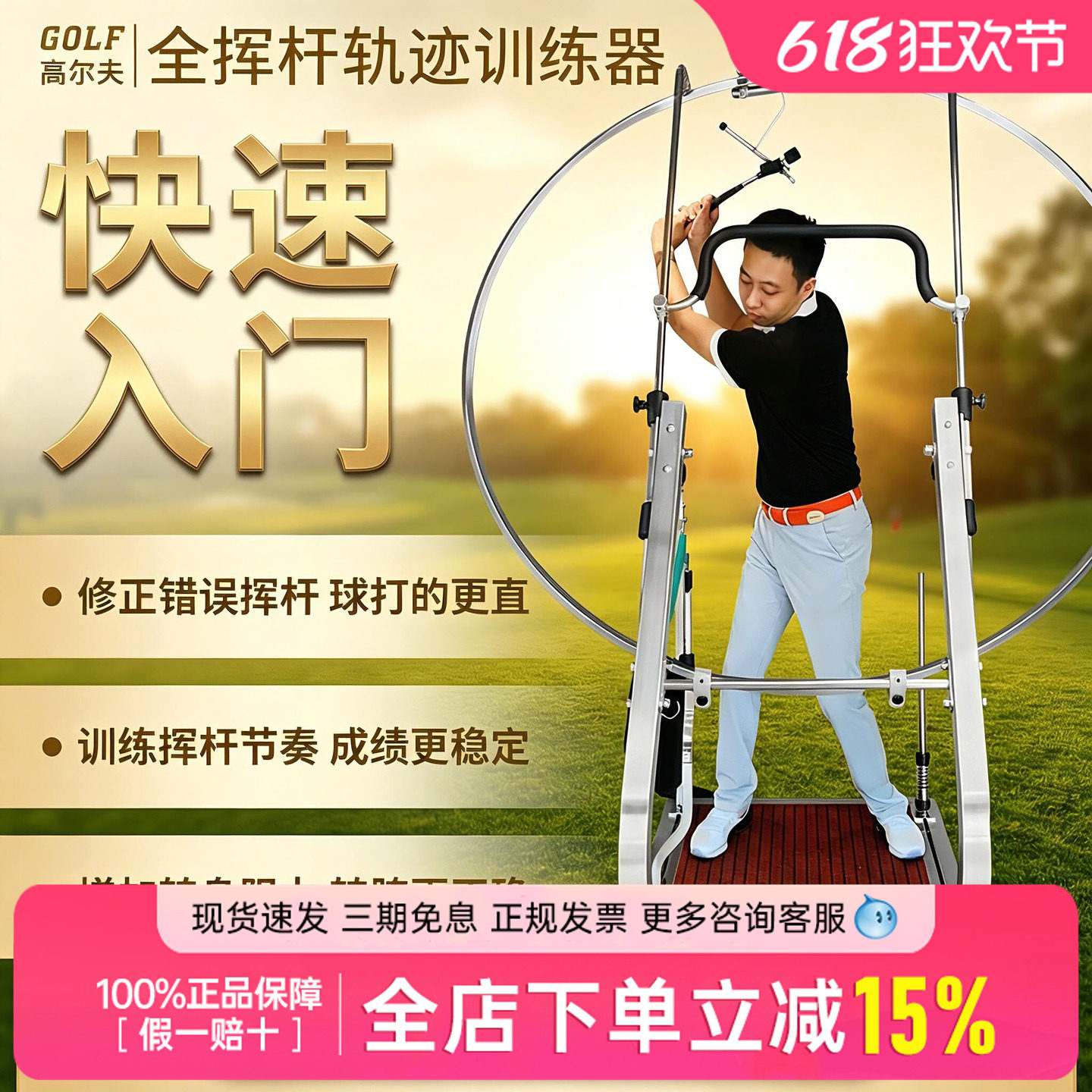 Swinggolf高尔夫挥杆平面练习器轨迹训练器头部臀部固定 自学矫正