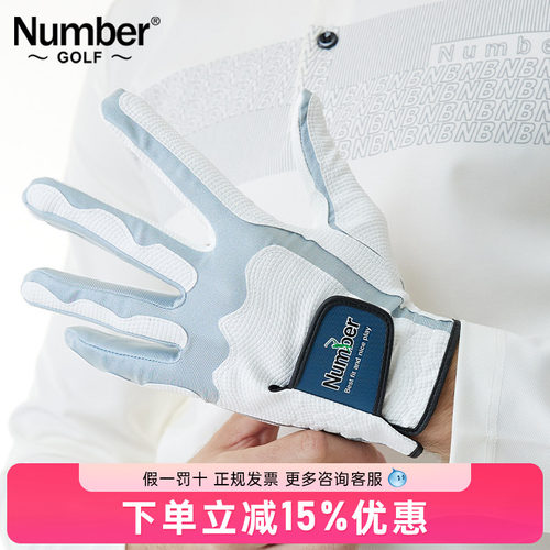 Number高尔夫手套运动透气防滑