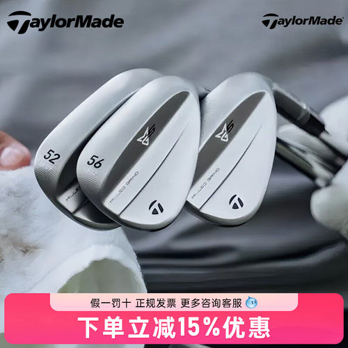 正品TaylorMade泰勒梅高尔夫MG5挖起杆锻造切杆沙杆golf男士球杆