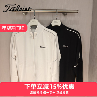 Titleist泰特利斯男士高尔夫外套26春季新款百搭休闲运动针织外套