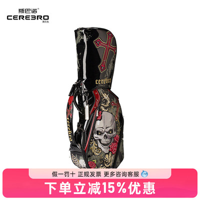 斯巴诺高尔夫球包玫瑰骷髅头限量