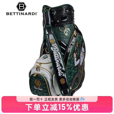 Bettinardi贝特纳蒂高尔夫球包