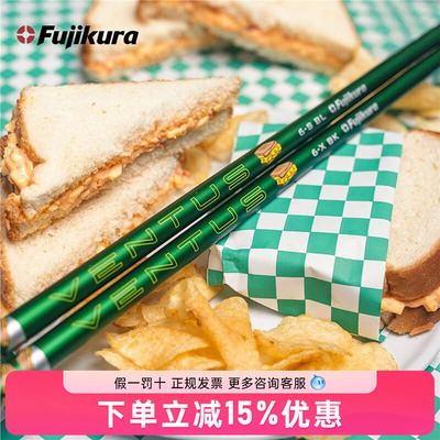 FujikuraVentus一号木杆身大师赛