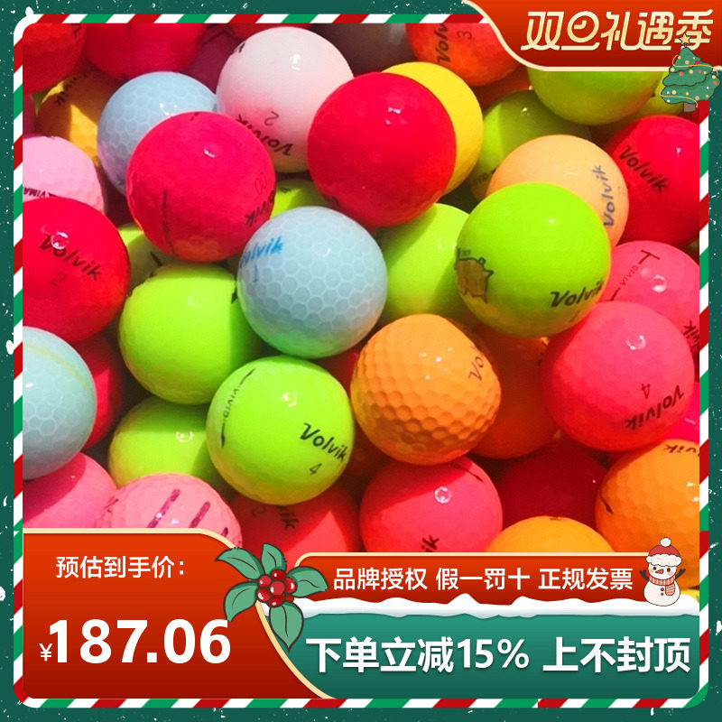 高尔夫球VOLVIK磨砂三线下场比赛