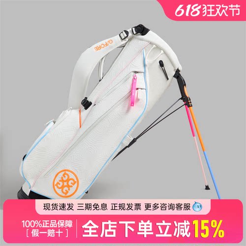 GFORE限量款刺绣DAYTONA PLUS多色轻质耐磨多口袋高尔夫球包
