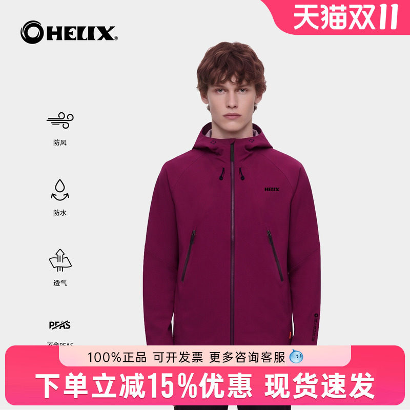 HELIX 喜力克斯【Sympatex 防水防风】男士户外徒步硬壳冲锋衣