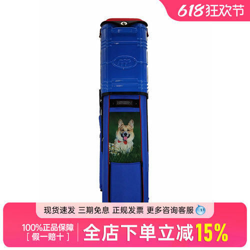 MEASHIN美晟高尔夫球包航