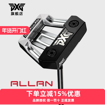 PXG 高尔夫球杆 新款ALLAN PUTTER 低扭矩高稳定大头型推杆