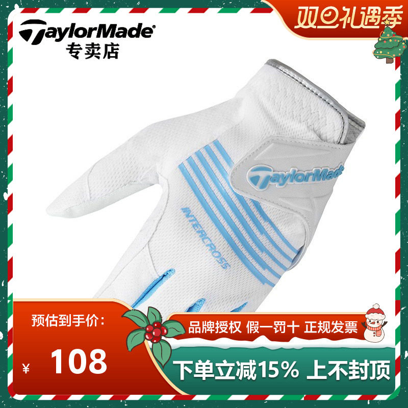 新款Taylormade泰勒梅高尔夫球手套男士防滑耐磨左手单支N92983
