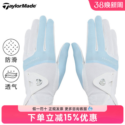 2025新款Taylormade泰勒梅高尔夫手套女士双手防滑耐磨M13747