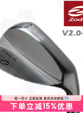 Zodia V20-1软铁挖起杆沙杆煅造杆头高尔夫球杆S20CTDX