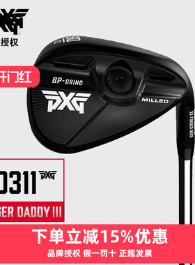 高尔夫球杆 男士挖起杆 SUGAR DADDY 3代黑色新款沙坑杆切杆