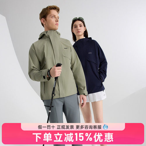 HELIX喜力克斯高尔夫服装户外男子女子同款冲锋衣防水运动外套
