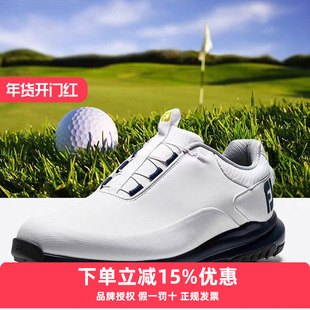 FootJoy高尔夫男士球鞋轻量有钉款皮革防水透气golf运动球鞋