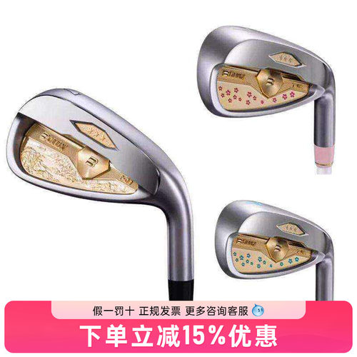 BOLUX博勒克斯高尔夫球杆T03男女士7号铁golf初学练习单支七号铁