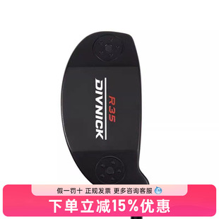 DIVNICK ChipR35切推杆高尔夫球杆沙坑挖起杆果岭神器加粗PU握把