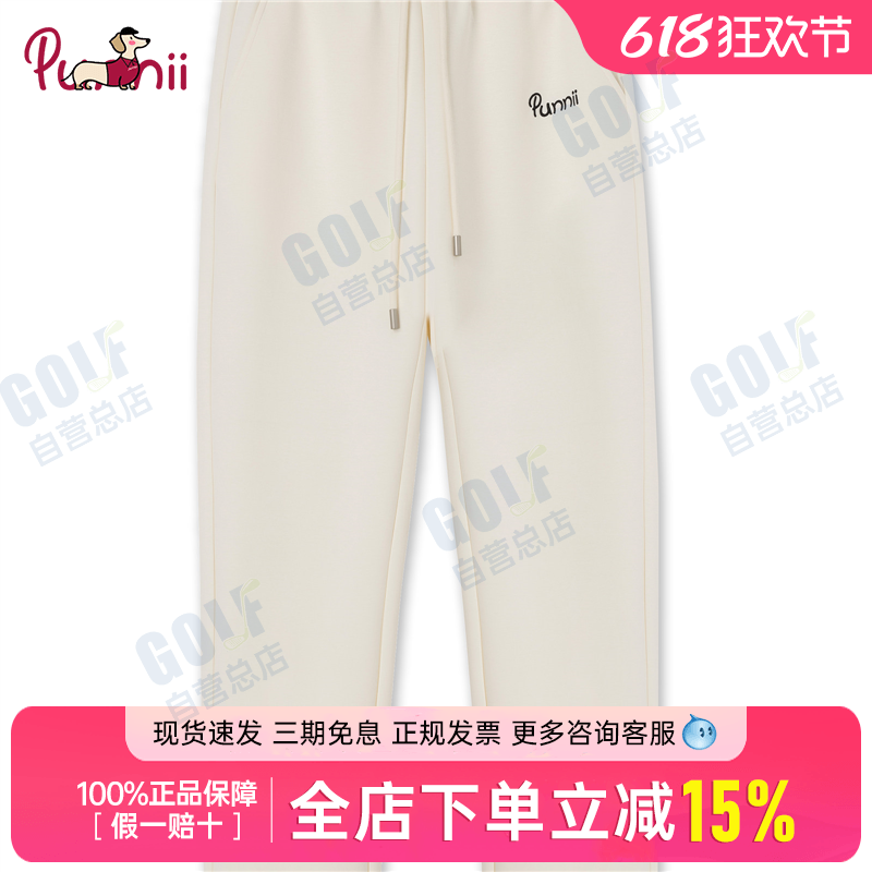 punnii高尔夫裤潮流卫裤25秋冬香港腊肠小狗米色保暖休闲男女同款