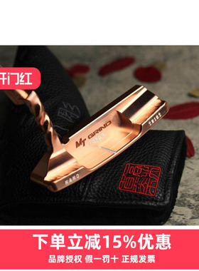 Itobori 一刀雕 高尔夫球杆金色限量款高尔夫推杆带证书礼盒