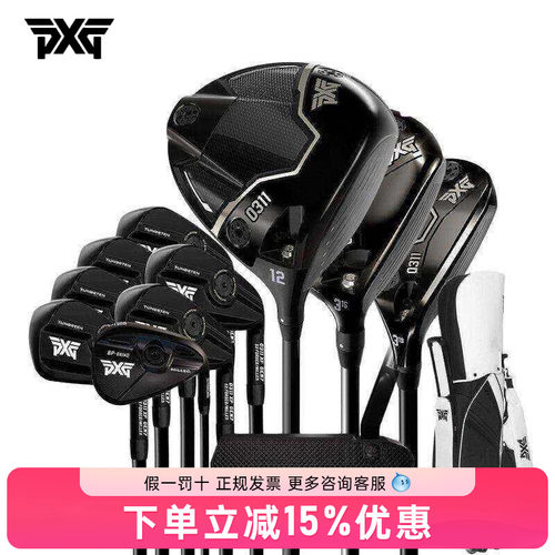 PXG高尔夫球杆女士套杆0311 BLACK OPS搭配GEN7 XP黑头铁杆24新款