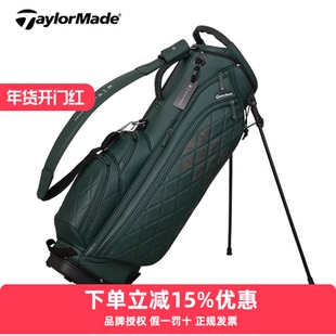 TaylorMade泰勒梅高尔夫球包新款车载便携UA联名皮革支架包golf包