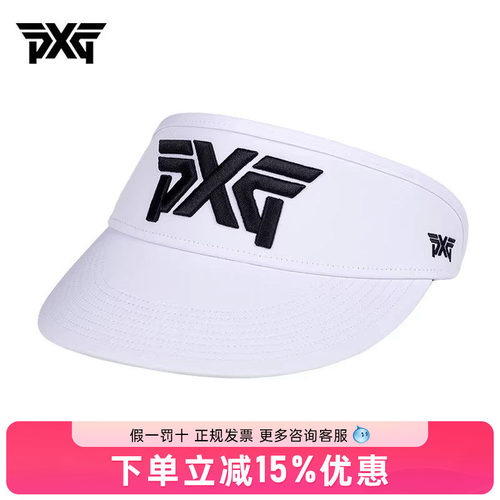 PXG高尔夫男士球帽26年春夏新款透气遮阳帽golf运动休闲无顶帽子