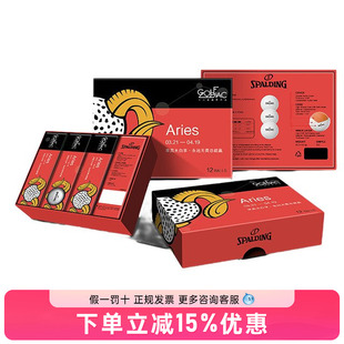 十二星座高尔夫球-白羊座 12 Zoiac - Aries