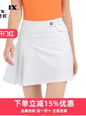 2022款HELIX喜力克斯高尔夫女短裙搭扣修身白色时尚潮流H60606
