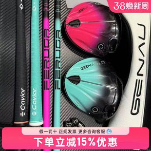 GENAU一号木高尔夫球杆开球木杆超标易打远第三代2025年新款正品