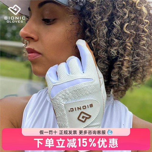 Bionic波尔尼克高尔夫手套仿生科技女士耐磨单只可水洗透气手套